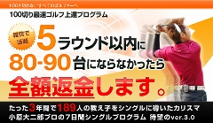 �S���t�V���O���v���O����